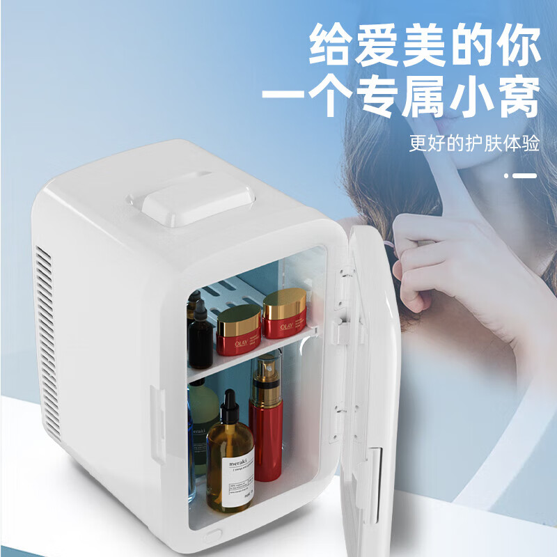 凯吉熊迷你冰箱便携冷藏放药品恒温2-8度胰岛素冰箱母乳化妆品家用车载 数显款-药品母乳冷藏 车家两用 10L