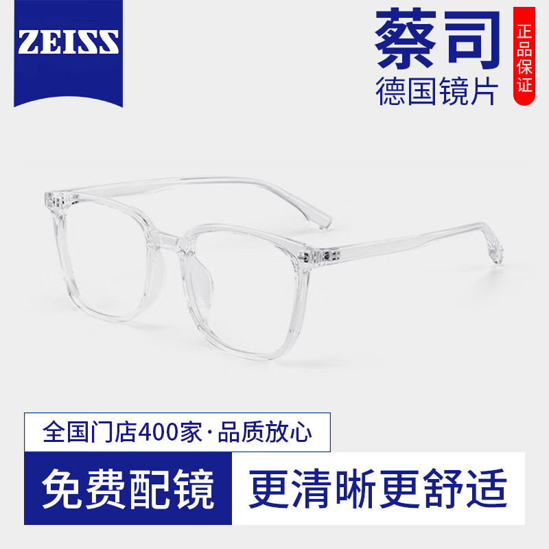 ���ڲ�������˾��ZEISS����Ƭ�ڿ��۾��н��ӿ���������������������Ӽӿ��Ӵ���۾��� ��˾��Ƭ��������-A��-͸���� ������0�ȷ����⡿֧���Դ� 32.34Ԫ