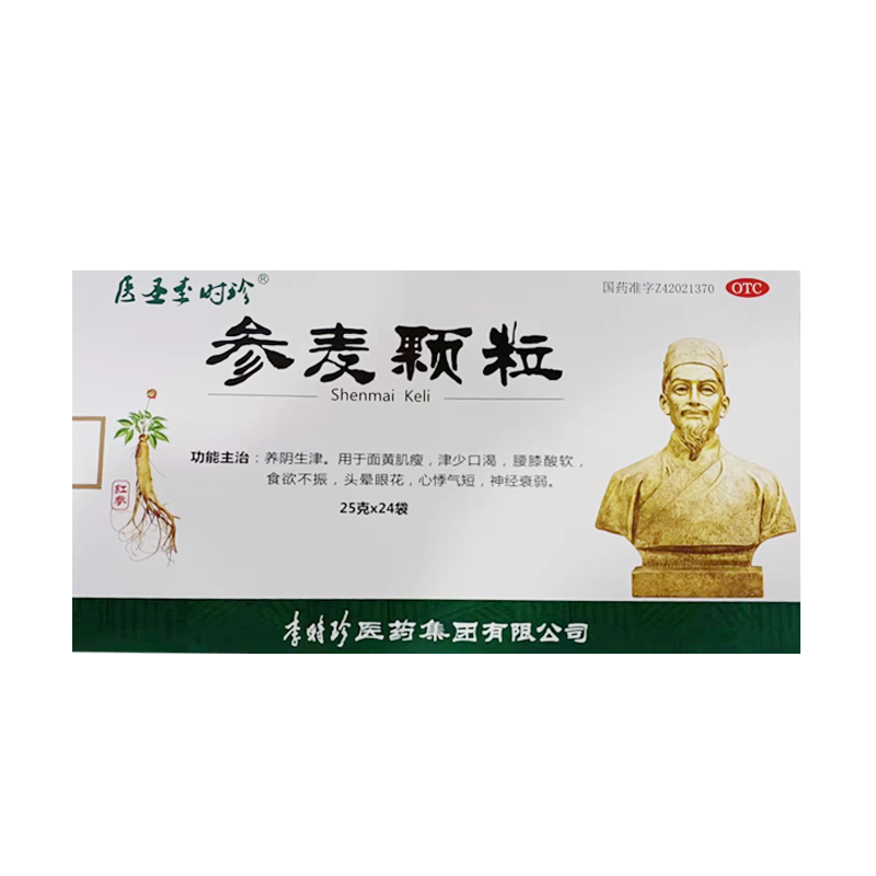 [李时珍]参麦颗粒 25g*24袋 1盒装 25g*24袋 养阴生津。用于面黄肌瘦，津少口渴，腰膝酸软，食欲不振，头晕眼花