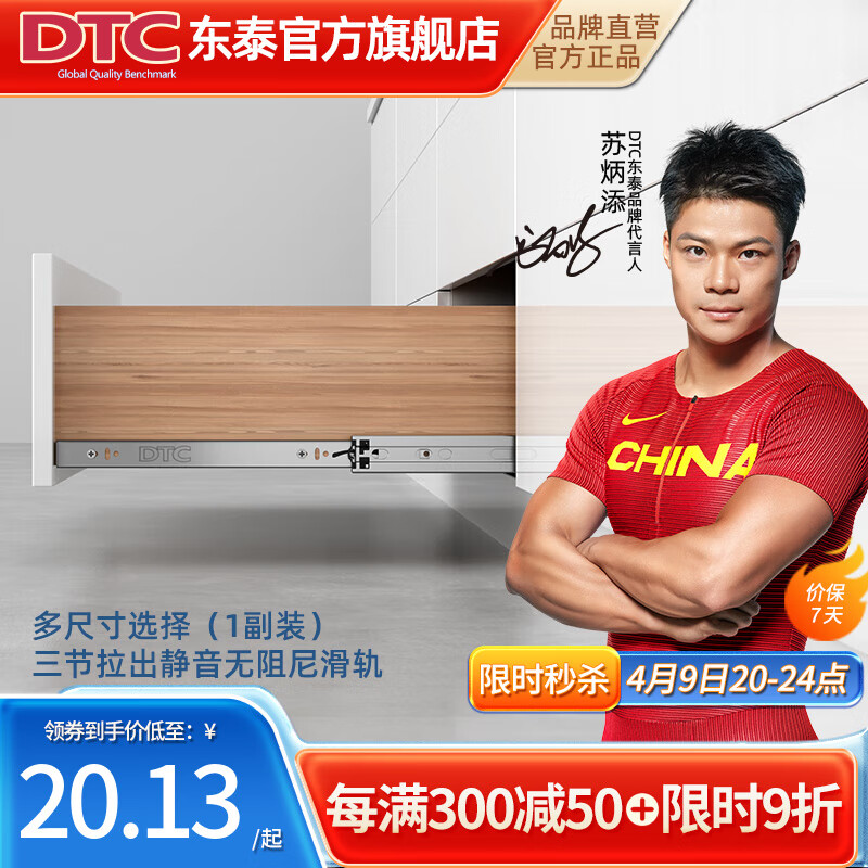 DTC ̩ڹ鵼45mm пɫ 10-250mm227Ԫ