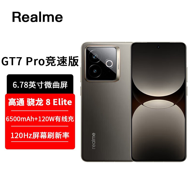 realme/ GT7 Pro ֻ Ǽ 12+256G 2482Ԫ