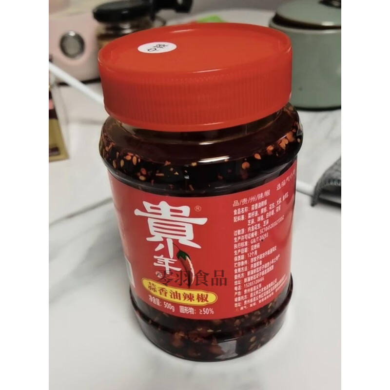 贵小年蒜香油辣椒火锅蘸料油泼辣子香辣酱拌饭凉拌调味料拌饭酱 蒜香油辣椒240g*1瓶中辣