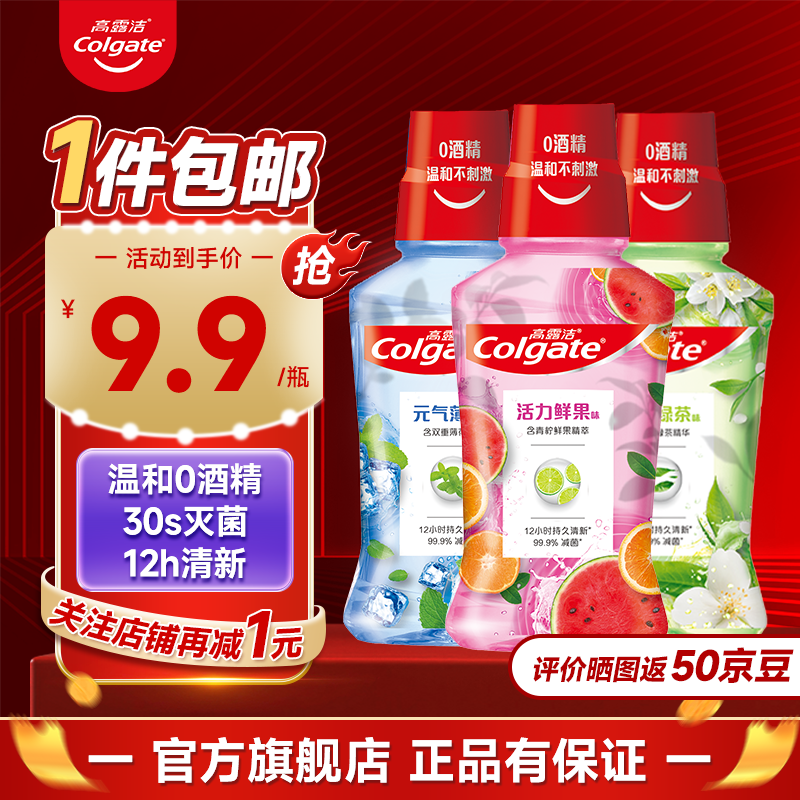 ��¶�� ����ˮ 250ml*3