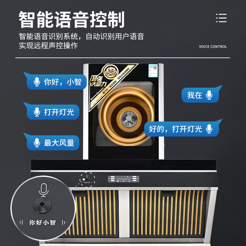 澳莱森抽油烟机 黄金眼 家用喷涂侧吸式油烟机 静音仓四层油网大吸力油烟分离油烟机 X5不锈钢四层网 上门安装(注意事项)