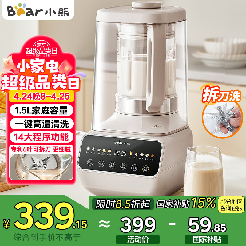 Bear/С�� 1.5L����ʽ�Ʊڻ� 6Ҷ��ͷPBJ-D08T1 �������� ����������/ǿ����