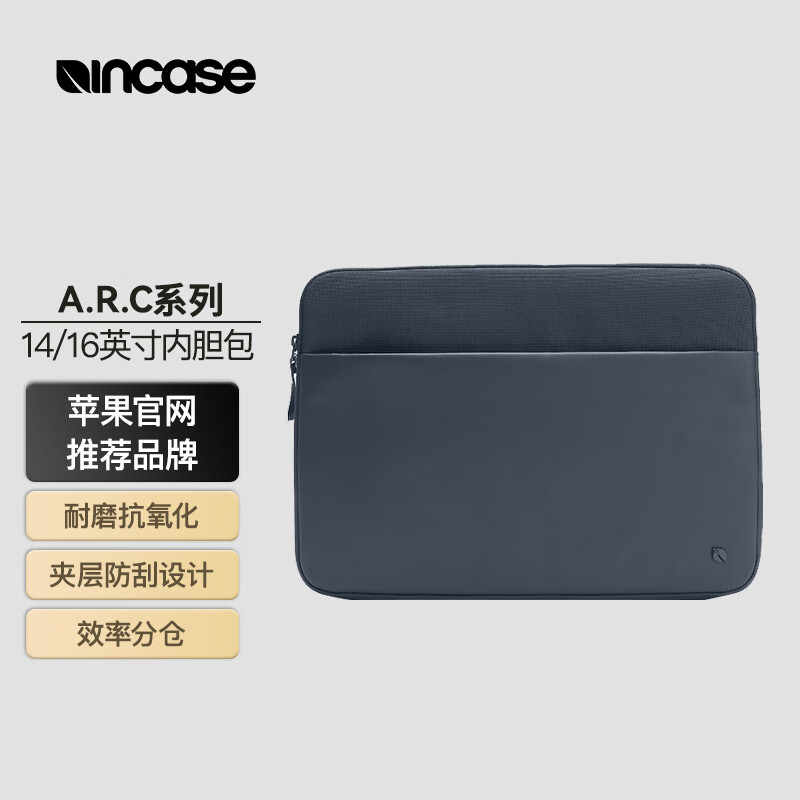 INCASEARC筆記本內(nèi)膽包macbookpro14寸防震纖維16寸防摔macbook電腦包M4 內(nèi)膽包【黑色】 16英寸