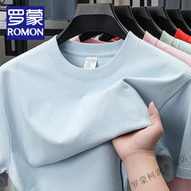 罗蒙（ROMON）100％纯棉重磅短袖t恤男纯色夏季冰丝打底衫半袖新疆长绒棉体恤衫 zb230冰魄蓝 S 80-100斤