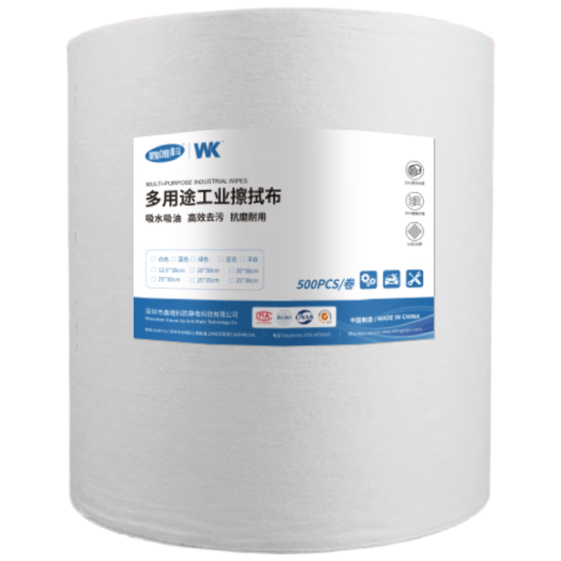 鑫唯科（XINWEIKE）無(wú)塵布 擦拭布工業(yè)無(wú)塵卷紙無(wú)塵車(chē)間實(shí)驗室吸油吸水紙 20*30cm 白色平紋 500張/卷
