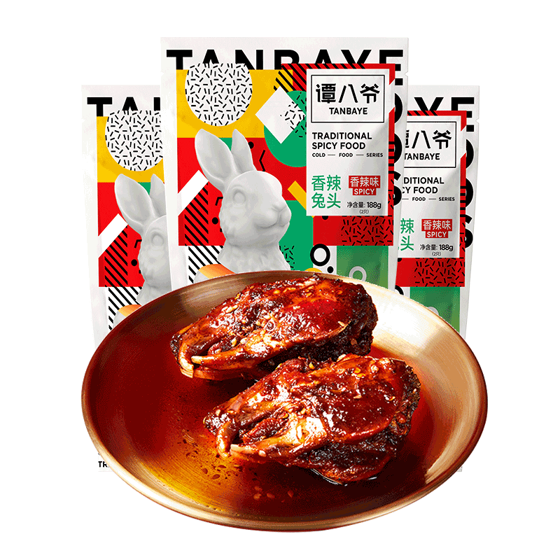 譚八爺 麻辣兔頭香辣兔頭休閑零食雙流兔頭四川特產(chǎn)成都小吃開袋即食 香辣兔頭188g/袋（2只裝）