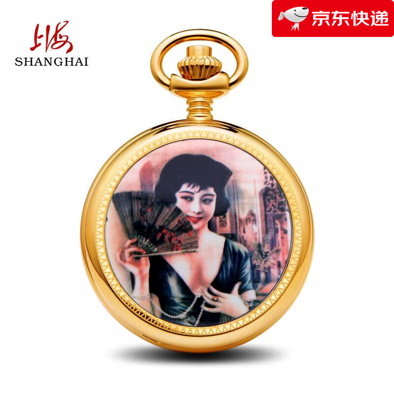 上海（SHANGHAI）新款手表懷表機械表項鏈翻蓋經(jīng)典復古防護士表794 上海風(fēng)情-扇子