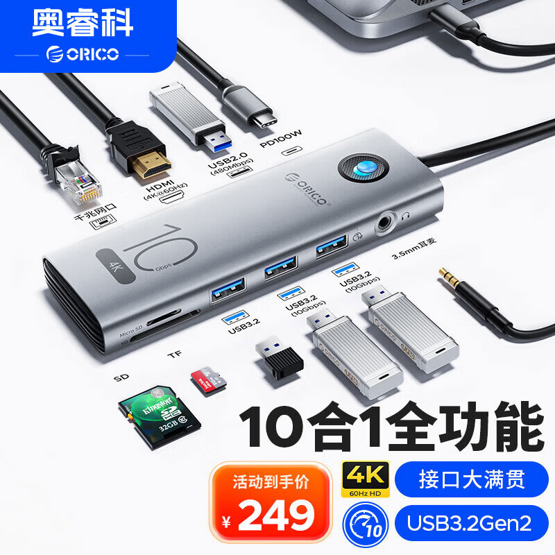 ��� ��չ�� CX10 Type-CתUSB3.2,4K HDMI,����ת��ͷ