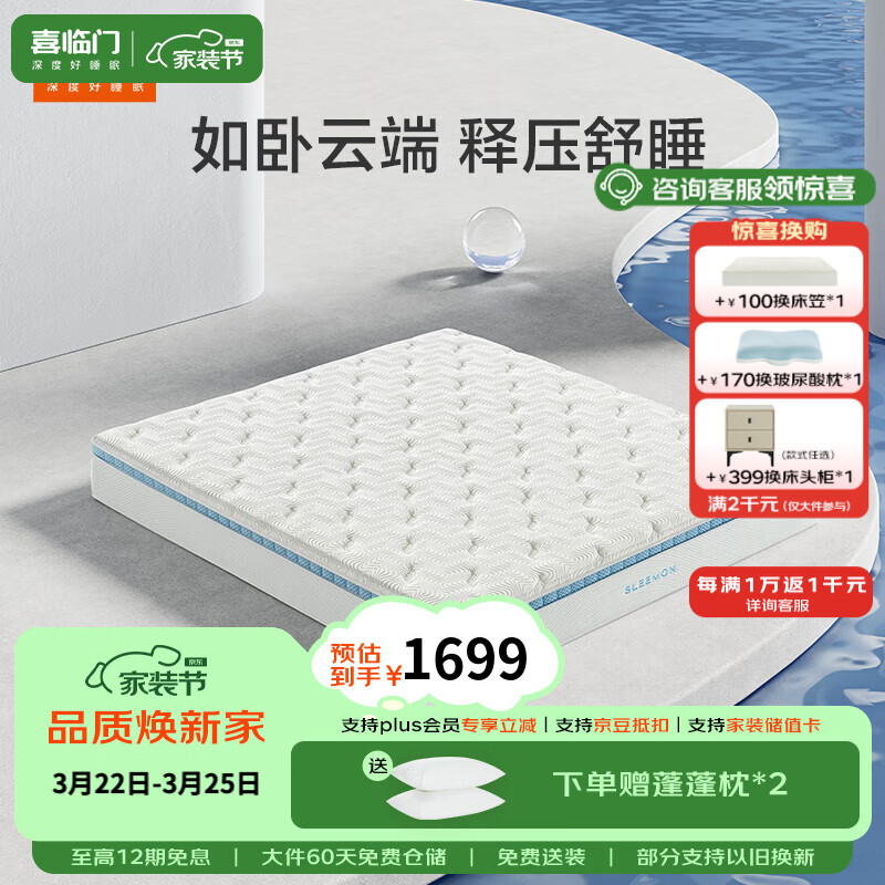 ϲ�������ʹ��Ҳ������ɴ��� ���������Ƽ� ̩�������齺 ƫӲ������Ӳ ���ҷ��ײ͡�����pro+��˯��������һ�ԣ� 1.8��*2��