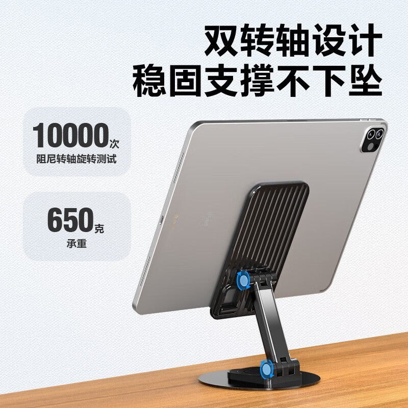罗姿 手机支架直播设备可调节折叠升降创意桌面懒人支架便携ipad平板通用支撑架子网红看电视 金属底座+可旋转折叠伸缩【尊贵黑】