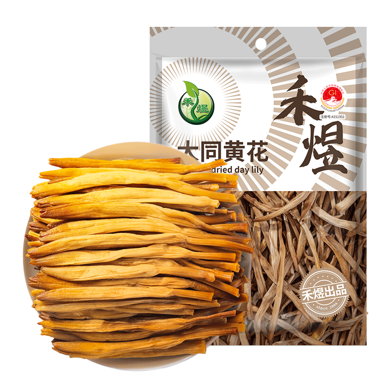 禾煜 山西大同黃花菜 250g  金針菜  南北干貨 煲湯燒肉配料 