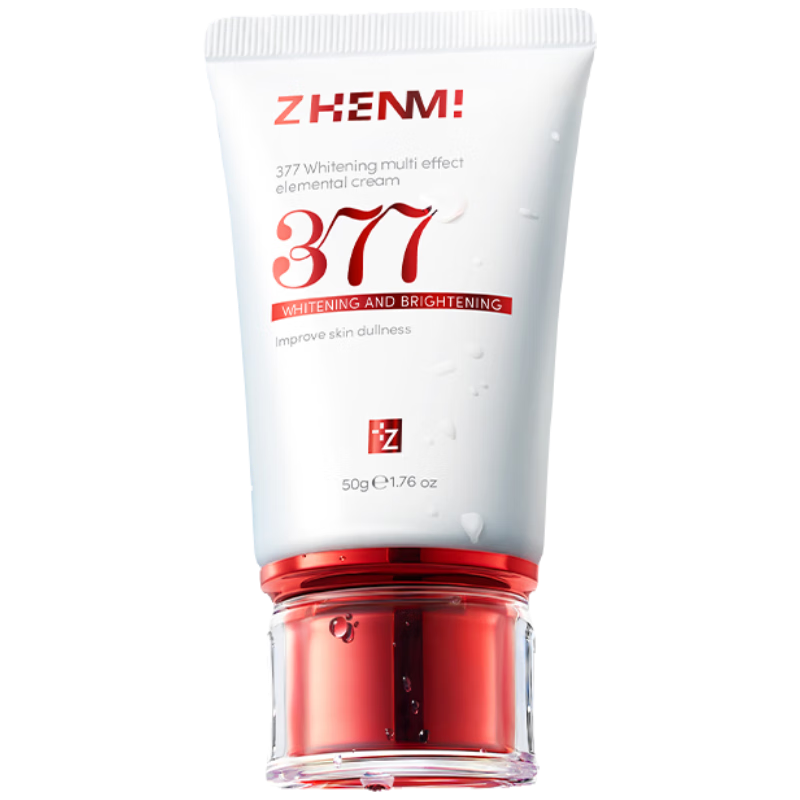 ZHENMI新加坡進(jìn)口377美白素顏霜防曬隔離遮瑕三合一防水汗提亮懶人男女