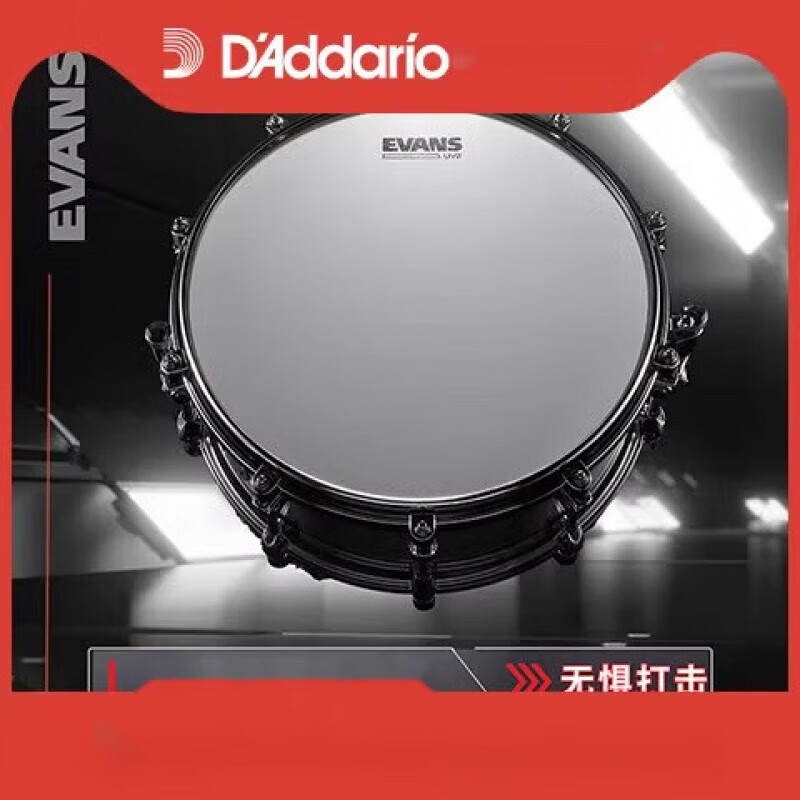 達(dá)達(dá)里奧【新品】UV1/2噴砂鼓皮嗵鼓軍鼓底鼓架子打擊面皮 B14UV1 嗵鼓/軍鼓 14英寸