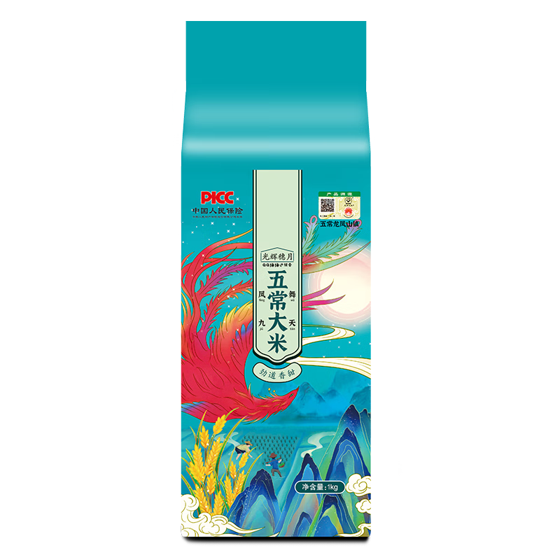 光辉穗月五常大米1kg/袋   24年新米东北大米品牌溯源真空包装