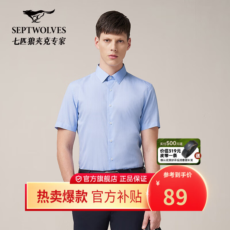 ��ƥ�ǡ�100%���ޡ���������ļ�����������ʿ�����ɫ��װ���������� 113(ǳ��) 165/84A/M