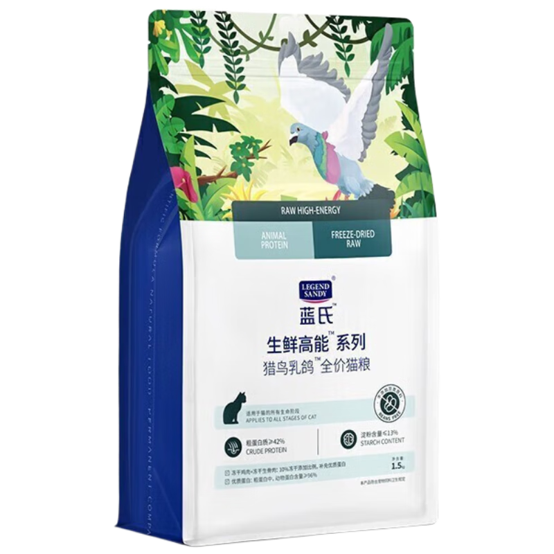 LEGENDSANDY����ȫ��è�������ⶳ������������Ӫ��1.5kg