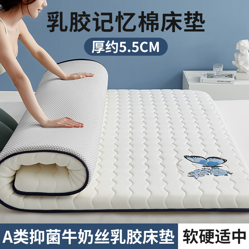 胖东来同款乳胶记忆棉床垫软垫家用卧室宿舍学生单人加厚榻榻米海 (厚约5.5cm)蝴蝶白【行业顶配5层 180x200cm 双人床【泰国乳胶 抑