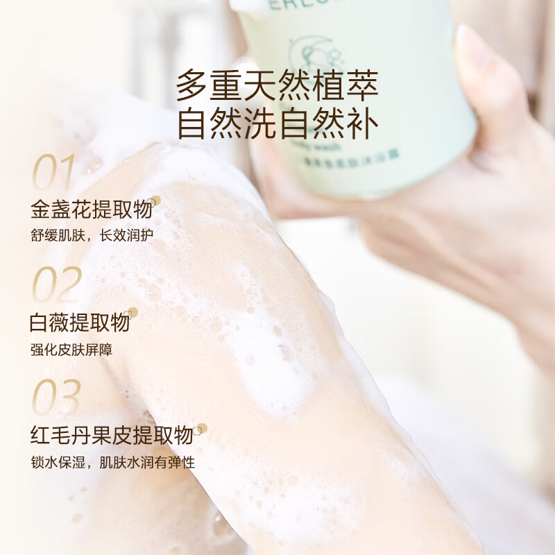 EVERLUNE爱维伦儿童专用洗发水沐浴露套装沐浴乳便携旅行清洁保湿滋润温和 儿童洗发水100ml+沐浴露100ml