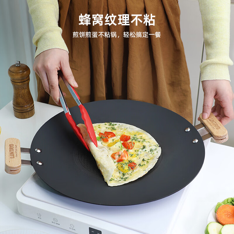 LUNTAYO多用途无涂层窒化铁不粘锅煎烤盘烧烤盘韩式烤肉盘不挑炉灶