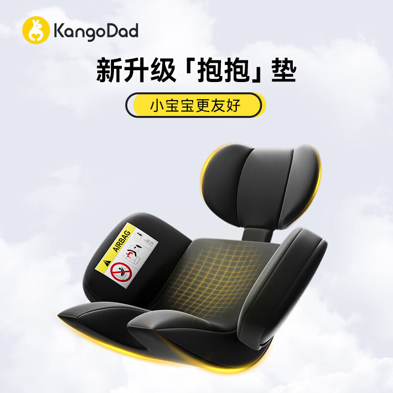 袋鼠爸爸儿童安全座椅0-12岁360度旋转新生儿车载汽车座椅星途pro星途3 星途3暗夜黑