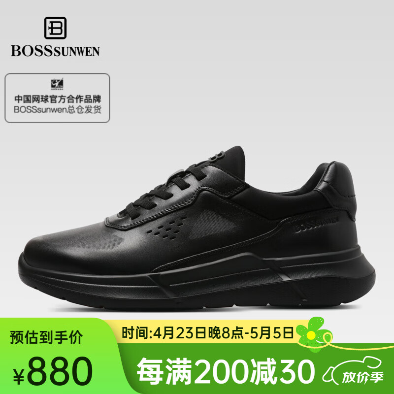 BOSSSUNWEN博斯·绅威网球休闲鞋男 春夏小牛皮轻便简约百搭时尚商务户外鞋 黑色（欧码偏大，建议拍小一码） 41