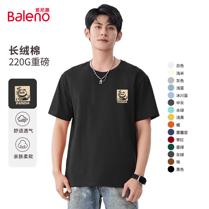 ���ڲ���������·��Baleno������t����220g�ذ������������¿�����������ٴ���������͸�� ��#MB����è XL 39.9Ԫ