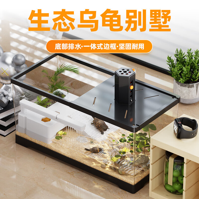 宠小岛适合家养的懒人亚克力乌龟缸家用塑料生态造景小别墅带晒台饲养箱 钢琴白 特大号【过滤豪华套餐】