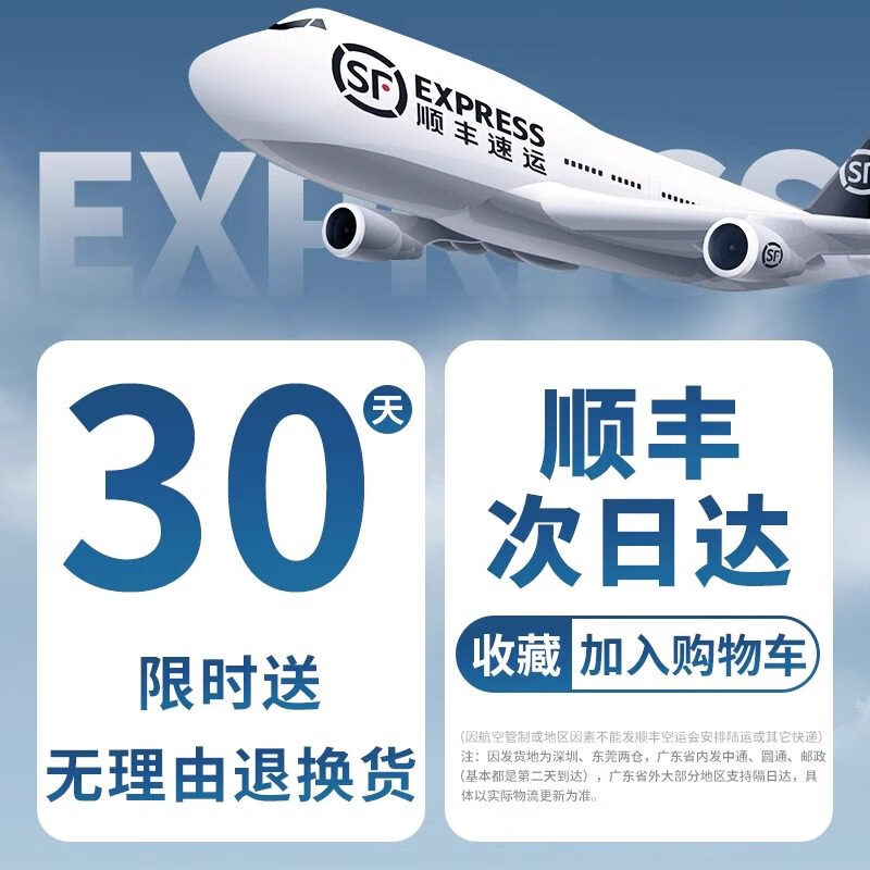 科润乐无线续航手机散热器半导体降温制冷神器游戏充电款背夹电池制冷直 收藏加购下单享顺丰急发+30天体