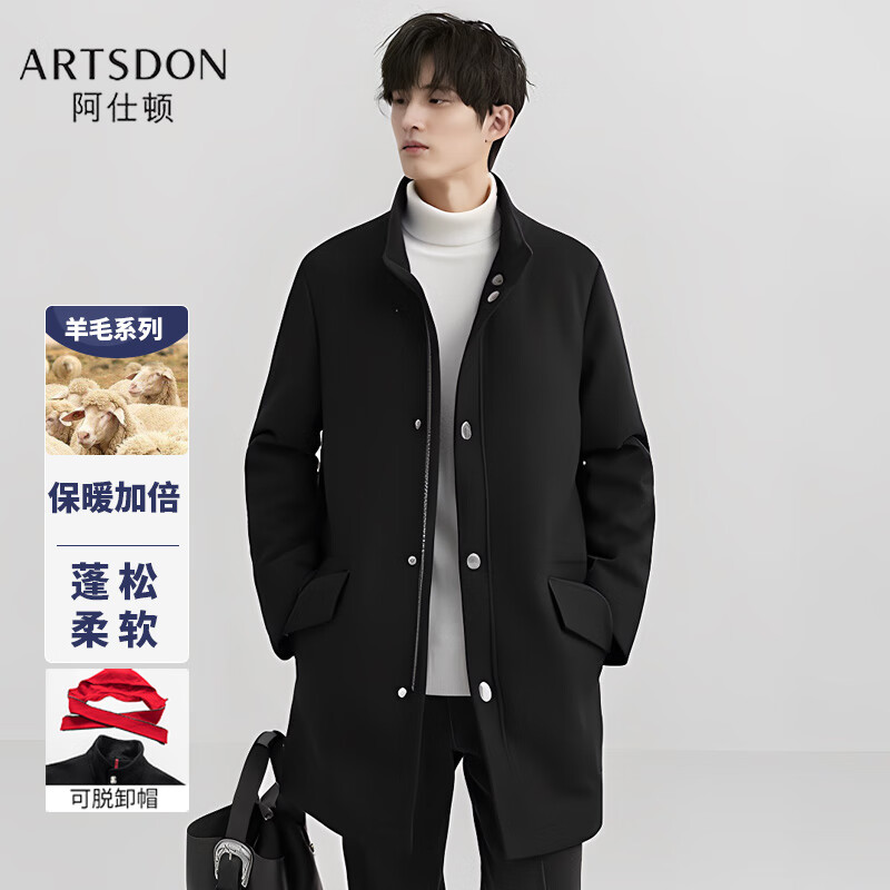 阿仕顿(ARTSDON)2025年秋季男装新款时尚穿搭潮流撞色休闲连帽中长款针织大衣外套 黑色 S (165) 推荐95-110斤