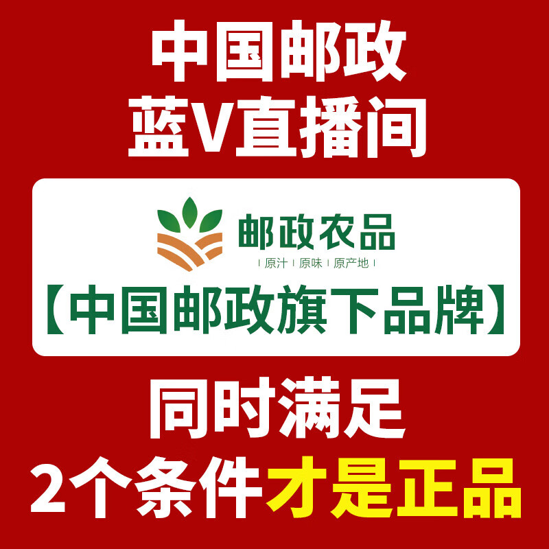 邮政农品邮政农品玉灵膏五指毛桃赤小豆膏清养膏茯苓膏浓郁香醇官方 清养膏1瓶/体验装