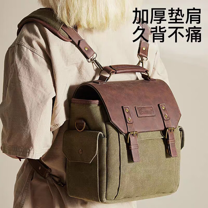 锐玛（EIRMAI）EIRMAI锐玛相机包单肩斜跨摄影包防水PU帆布包单反相机包 锐玛l21双肩包