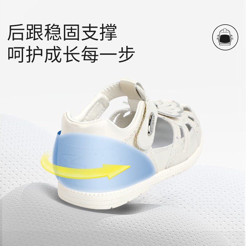 学步鞋哪款最受欢迎?这5款热销排行,舒适又防滑,宝宝走路更稳-图片5