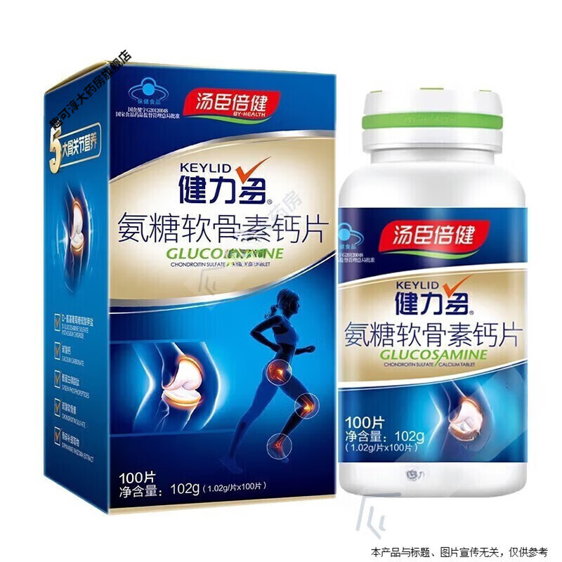 ����������BYHEALTH������������������BYHEALTH������ ���������ظ�Ƭ ��Ƭ 100Ƭ*2ƿ 100Ƭ/�й��