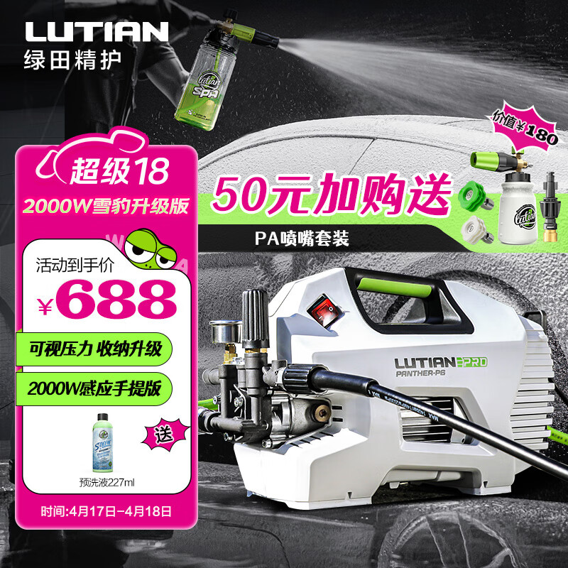 ���� ��ѹϴ���� P6pro 220v