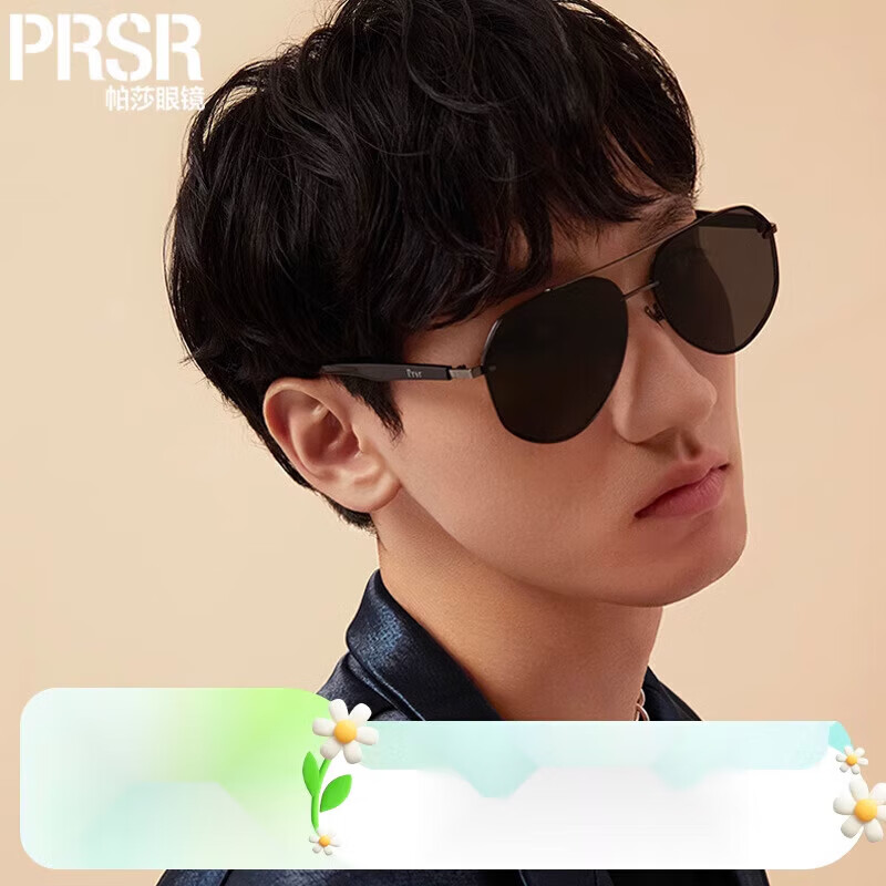 帕莎【新品】新款男士偏光太陽(yáng)鏡經(jīng)典墨鏡開(kāi)車用遮光蛤蟆鏡可配PS5027 【太陽(yáng)鏡】請(qǐng)咨詢客服