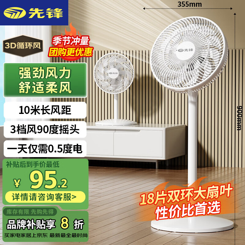 �ȷ�(SingFun)���õ���������С�װ׷��Ƚ�������С����̨���ȿ���ѭ���Ⱦ������������DLD-D17