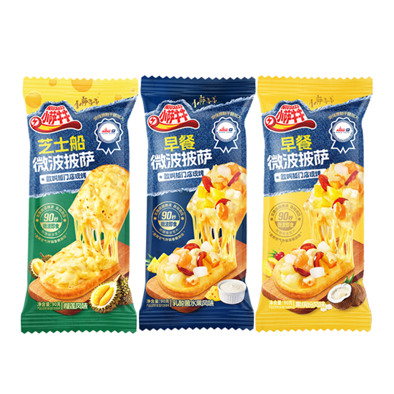 小薩牛牛披薩芝士船組合裝早餐速食空氣炸鍋半成品學(xué)生兒童披薩pizza 芝士船披薩6片裝水果-乳酸-榴蓮
