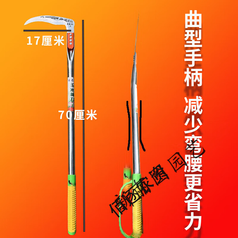鐮刀割玉米桿長款帶護手套割草小麥水稻高粱秸稈鋒利免磨打草 的