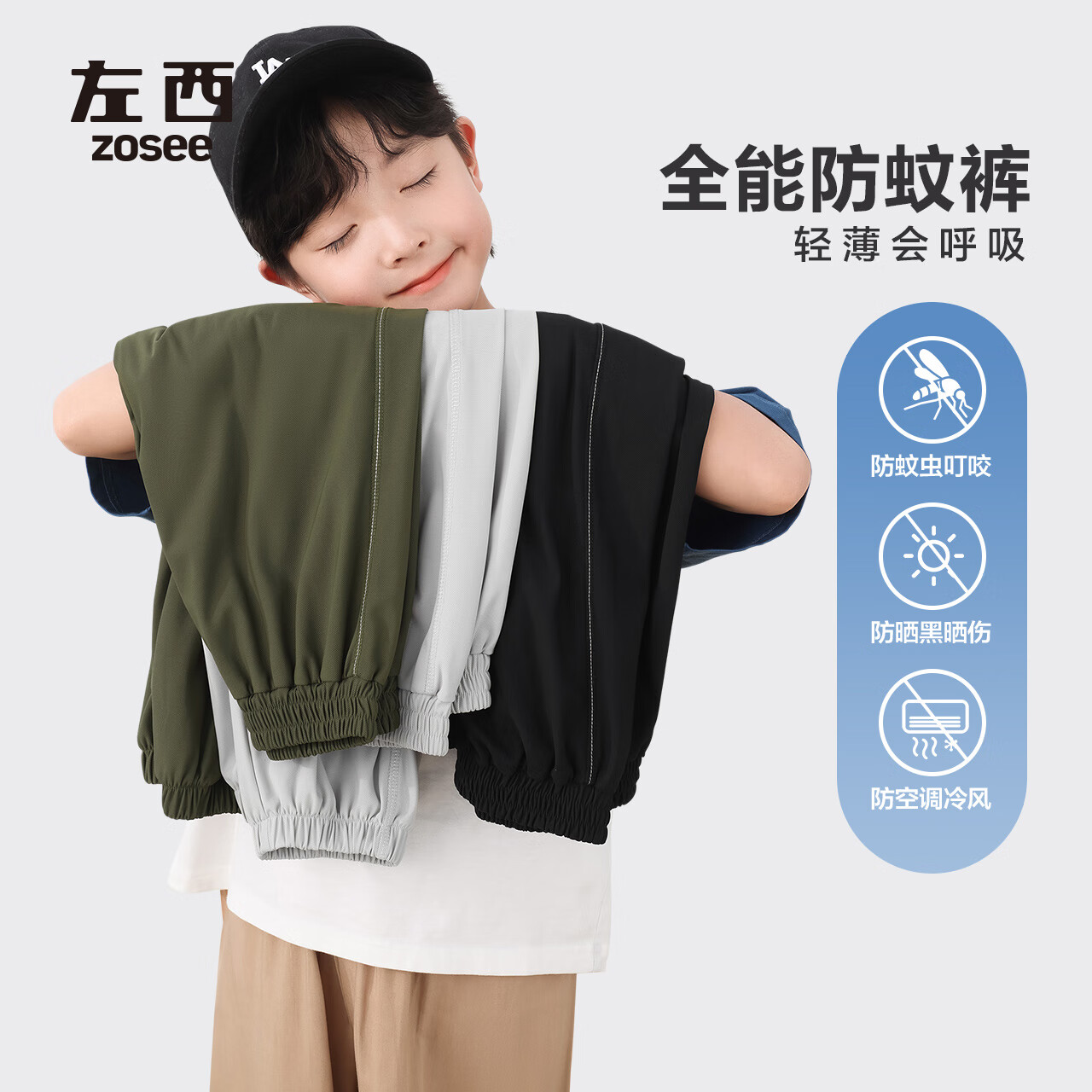 左西男童裤子2025春秋儿童运动裤休闲长裤时尚百搭中大童舒适卫裤童装 军绿色夏款 【防空调冷风】 160
