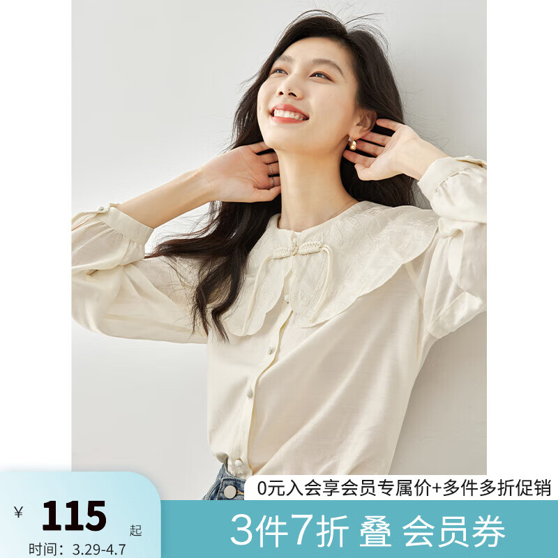 梵希蔓娃娃領(lǐng)襯衫女秋季穿搭氣質(zhì)洋氣減齡上衣寬松遮肚子雪紡衫 M2782 杏色 L