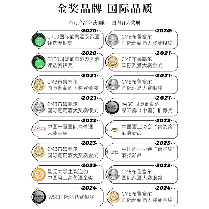 帝月高度白兰地XO-8酒宴请送礼加强型蒸馏酒葡萄烈酒自饮聚会国产自饮 XO白兰地-X8-100*1瓶装