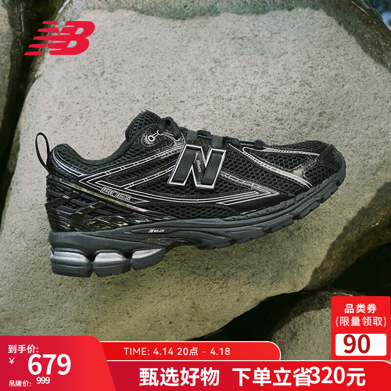 NEW BALANCE �ϵ�Ь NB1906R ��ɫ 42
