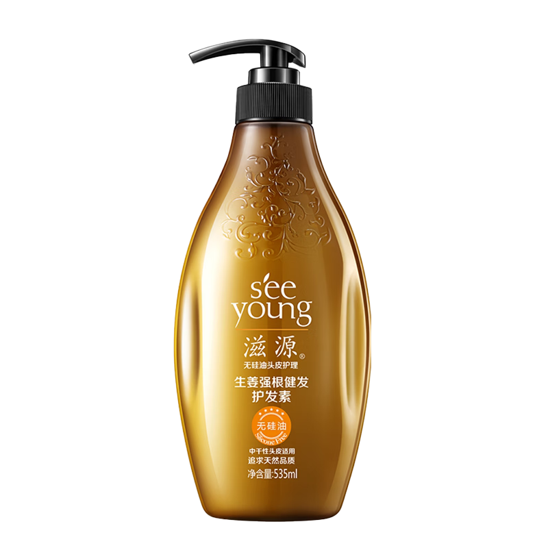 滋源（seeyoung） 生姜無(wú)硅油護(hù)發(fā)素強(qiáng)根健發(fā)控油補(bǔ)水保濕撫平毛躁535ml  中干性535ml1瓶護(hù)發(fā)素
