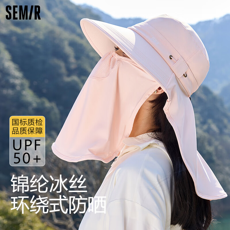 森马防晒帽子女士防紫外线遮阳帽大帽檐面罩太阳帽夏季宽檐登山渔夫帽