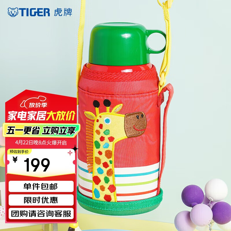 ���� ��ͯ���±� MBJ-C06C-CG 600ml