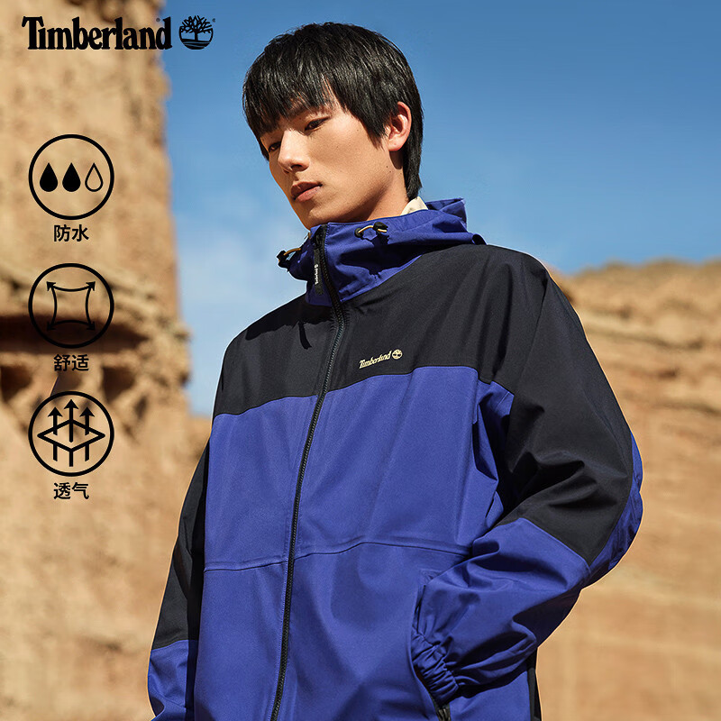 添柏岚（Timberland）冲锋衣男户外防水防风宽松硬壳连帽登山外套A5Z3Y A5Z3Y-433 /偏大建议拍小1码 M 175/100A