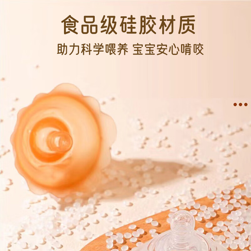 ZFSG乳盾新生儿哺乳期防咬混淆奶盾超薄乳头保护罩双层乳贴喂奶矫正器 双层乳盾2只装【带收纳盒】